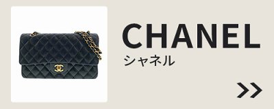 logo_chanel_400