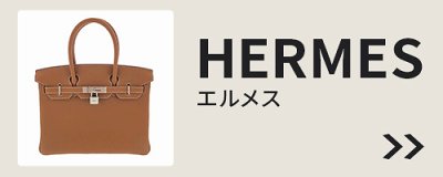 logo_hermes_400