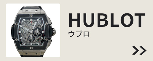 美品 HUBLOT ウブロ カフリンクス サークル ロゴ シルバー ブラック. 美品 ☆HUBLOT☆ ウブロ カフリンクス サークル ロゴ シルバー
