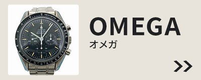 logo_omega_400