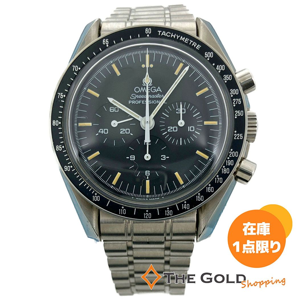 OMEGA スピードマスター プロフェッショナル アポロ11号モデル 3591.50