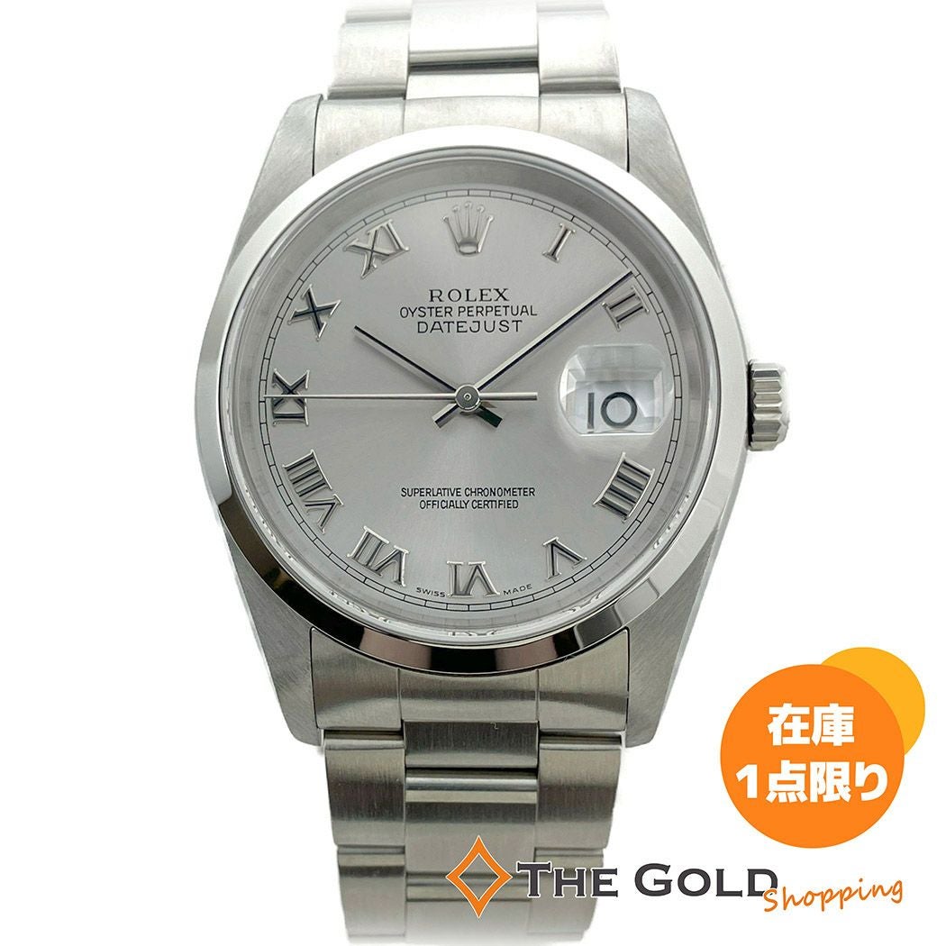 ロレックス デイトジャスト 16200 F番 国内 36mm シルバー文字盤