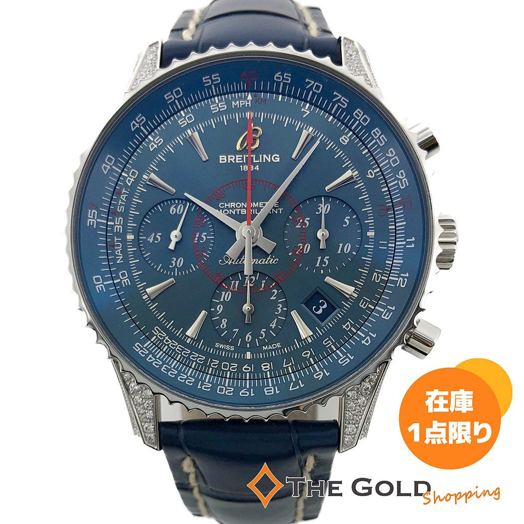 ブライトリング BREITLING AB0130 【公式通販】