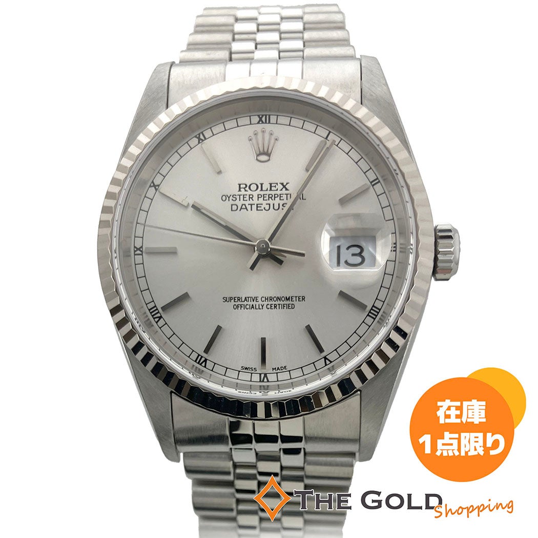 ROLEX デイトジャスト 16234 P番 点検済 36mm WG SS コンビ シルバー