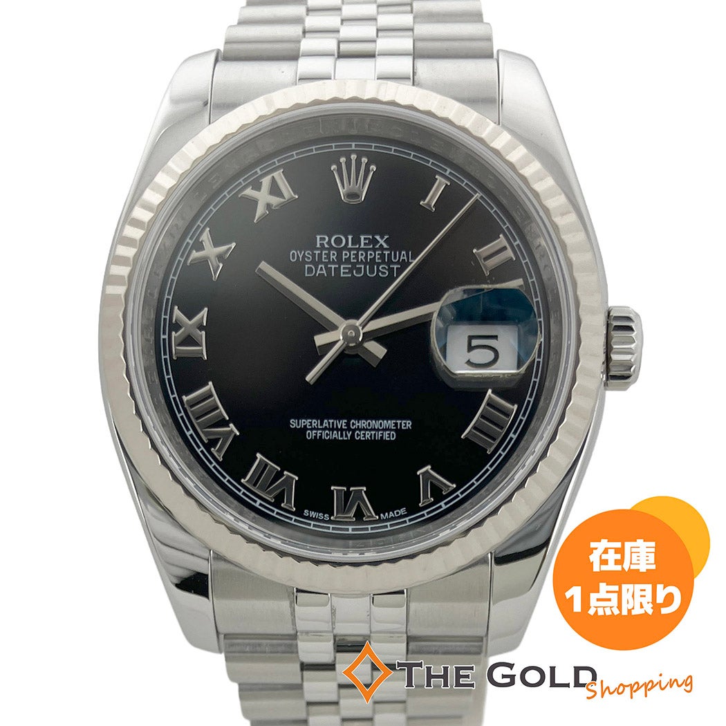 0*1様 ロレックス116234純正品　外し駒　2駒セット売り WG/SS ROLEX デイトジャスト 116234 仕上げ済 36mm ローマン SS WG コンビ
