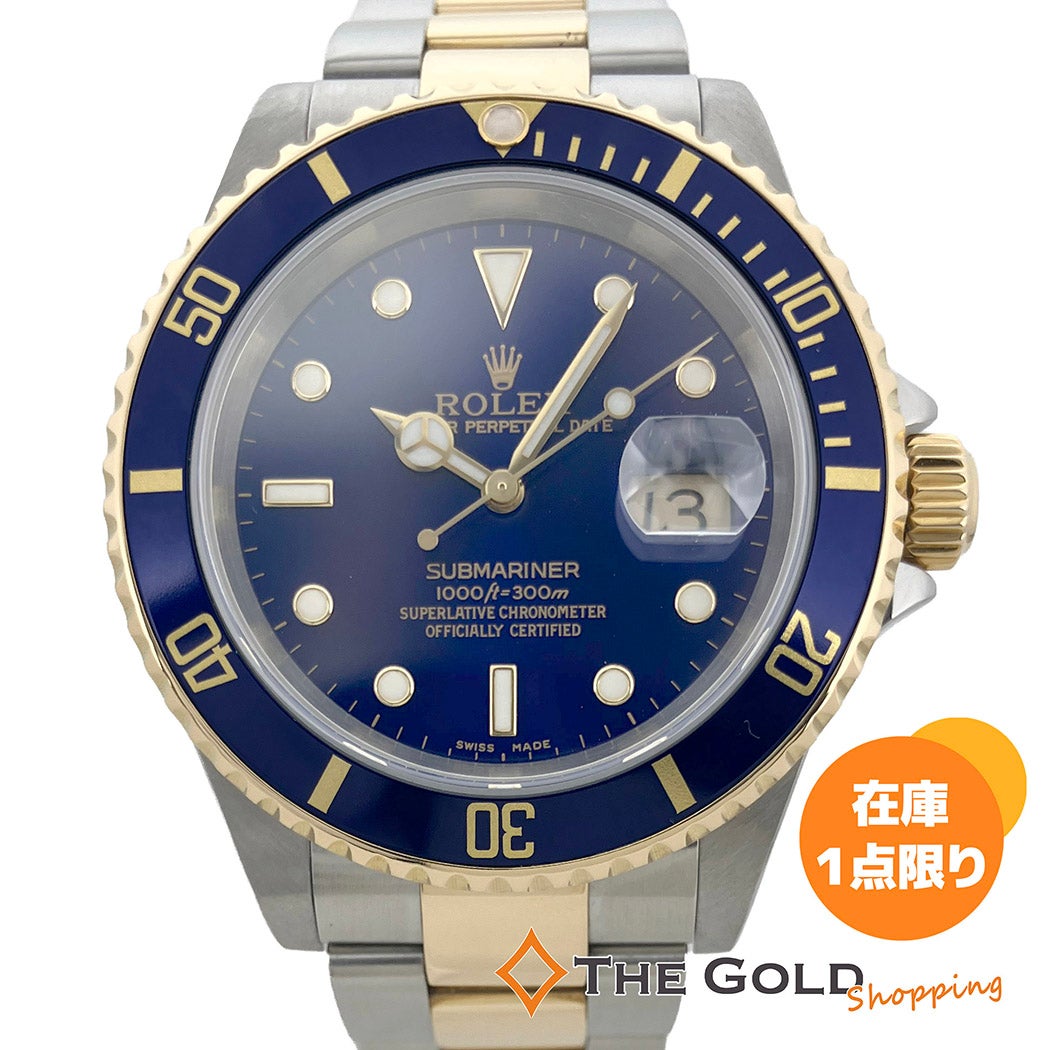 時計 | THE GOLD ショッピング