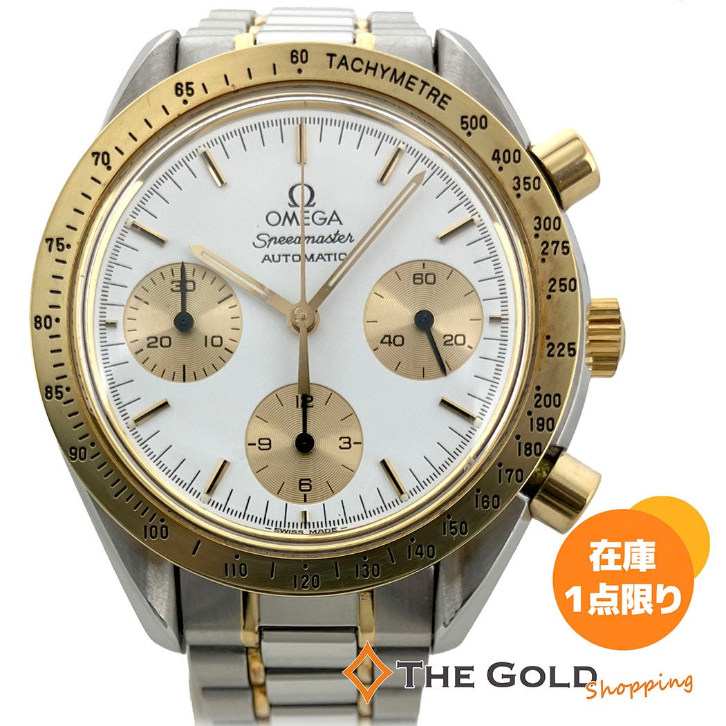 OMEGA | THE GOLD ショッピング