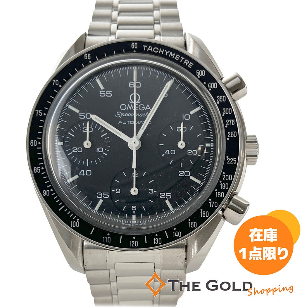 OMEGA | THE GOLD ショッピング
